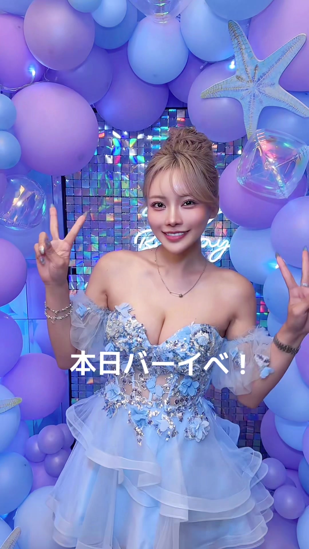 @如月れい👱🏽&zwj;♀️🩵🪽