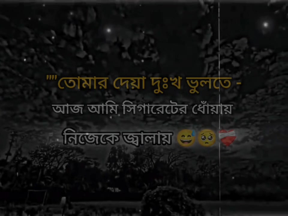 @ডিপ্রেশন