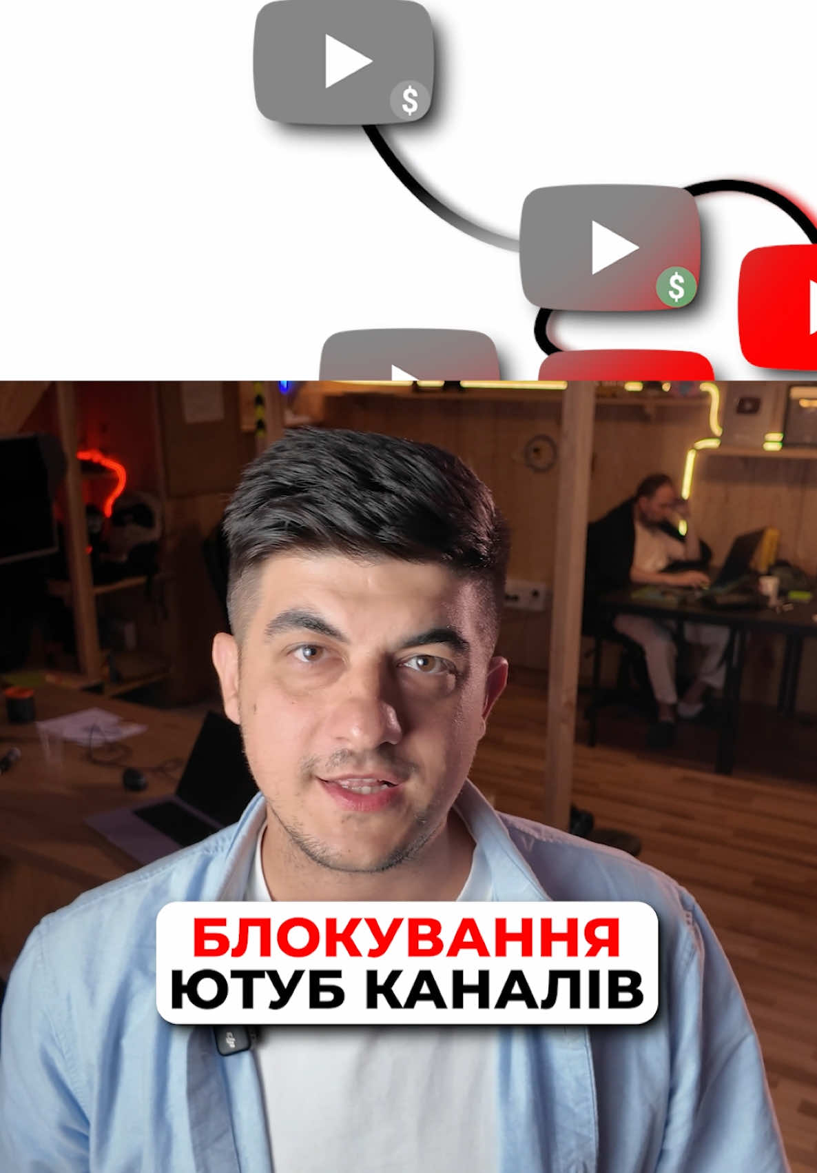 @Що там Ютуб?