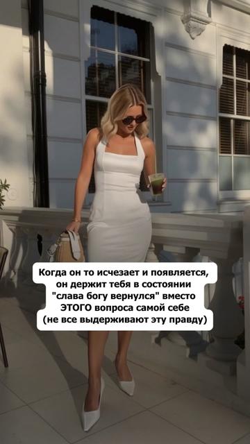 @Ольга Соболь | психолог онлайн