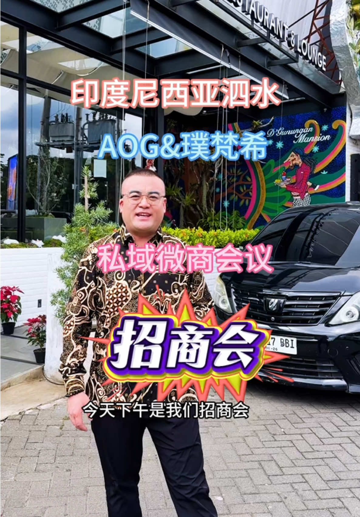 @夏老板出海