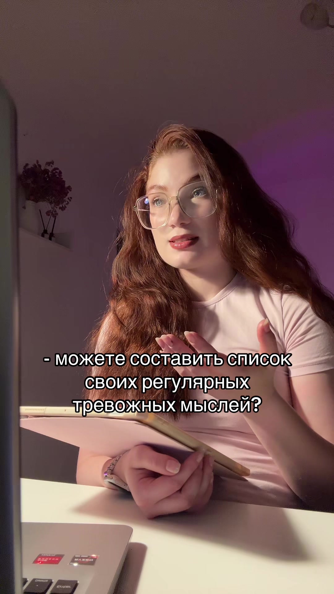 @psy_valeriii психолог КПТ/ACT
