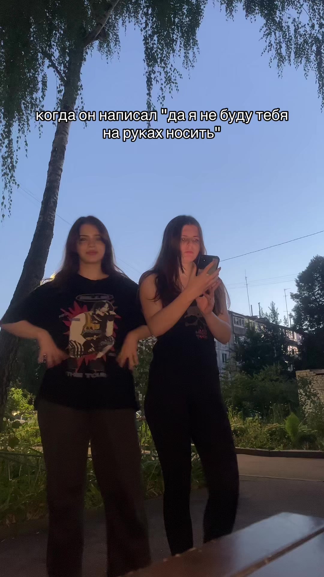 @Тгк:Метафору использовала
