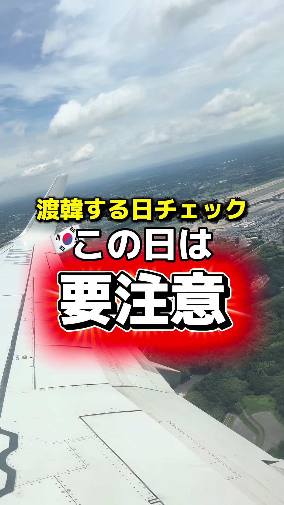 @ぼっちな韓国オタク🇰🇷みちゃん