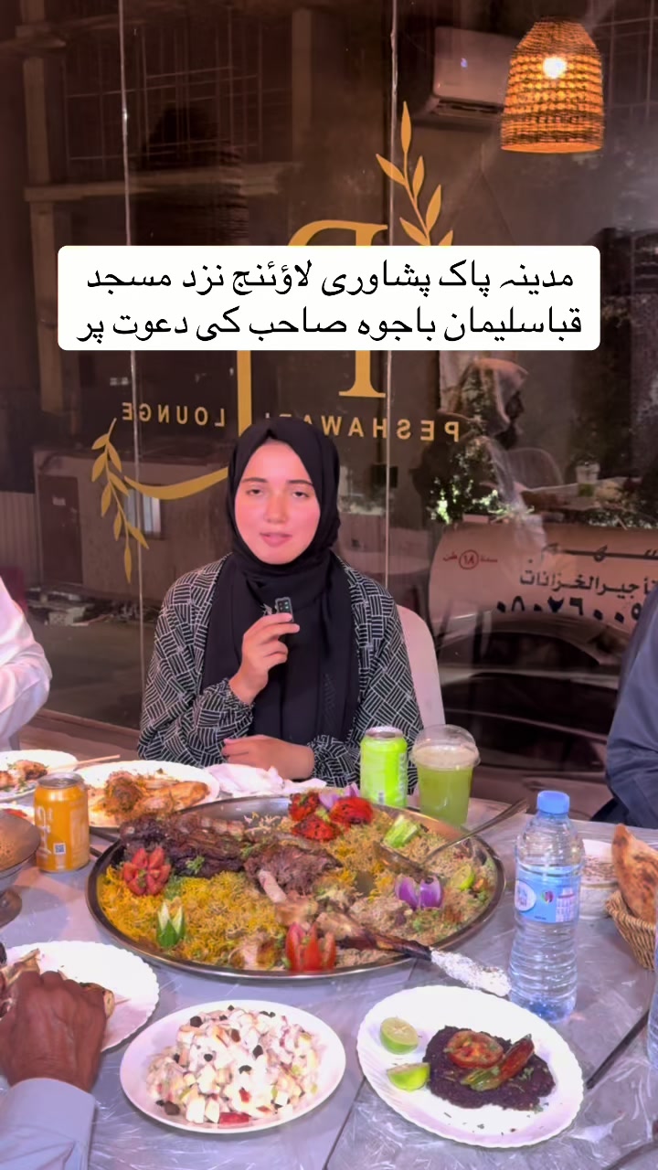 @Maryam junior official