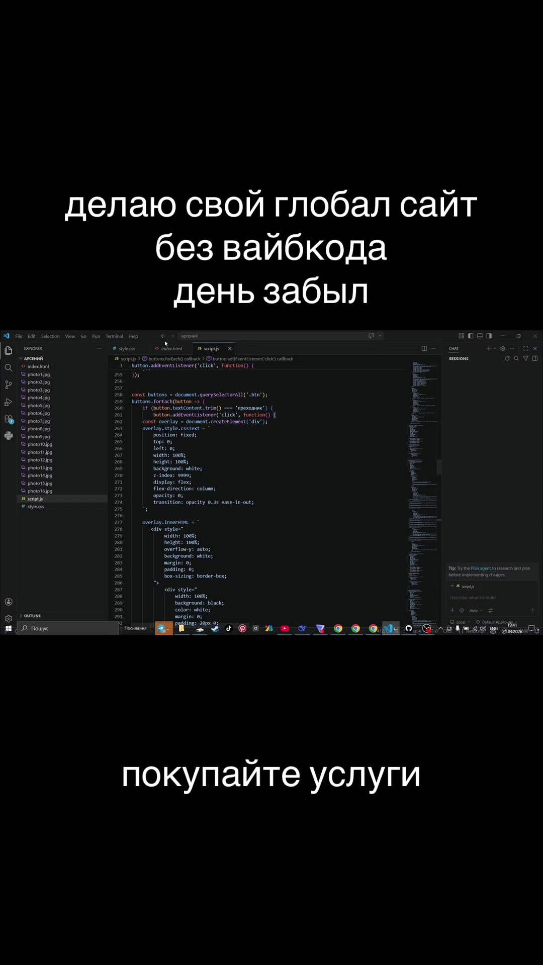 @Аᴩᴄєній Бᴀᴩхᴏᴛ