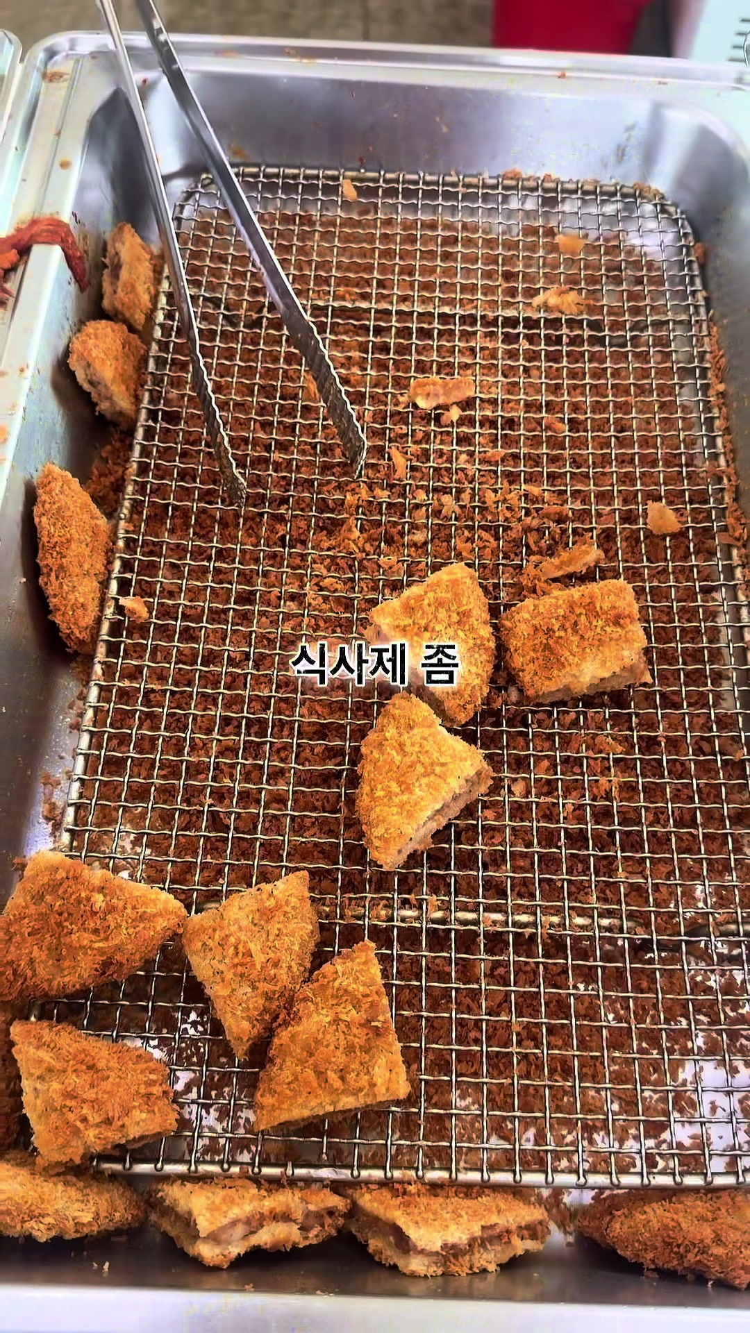 @산본오사장