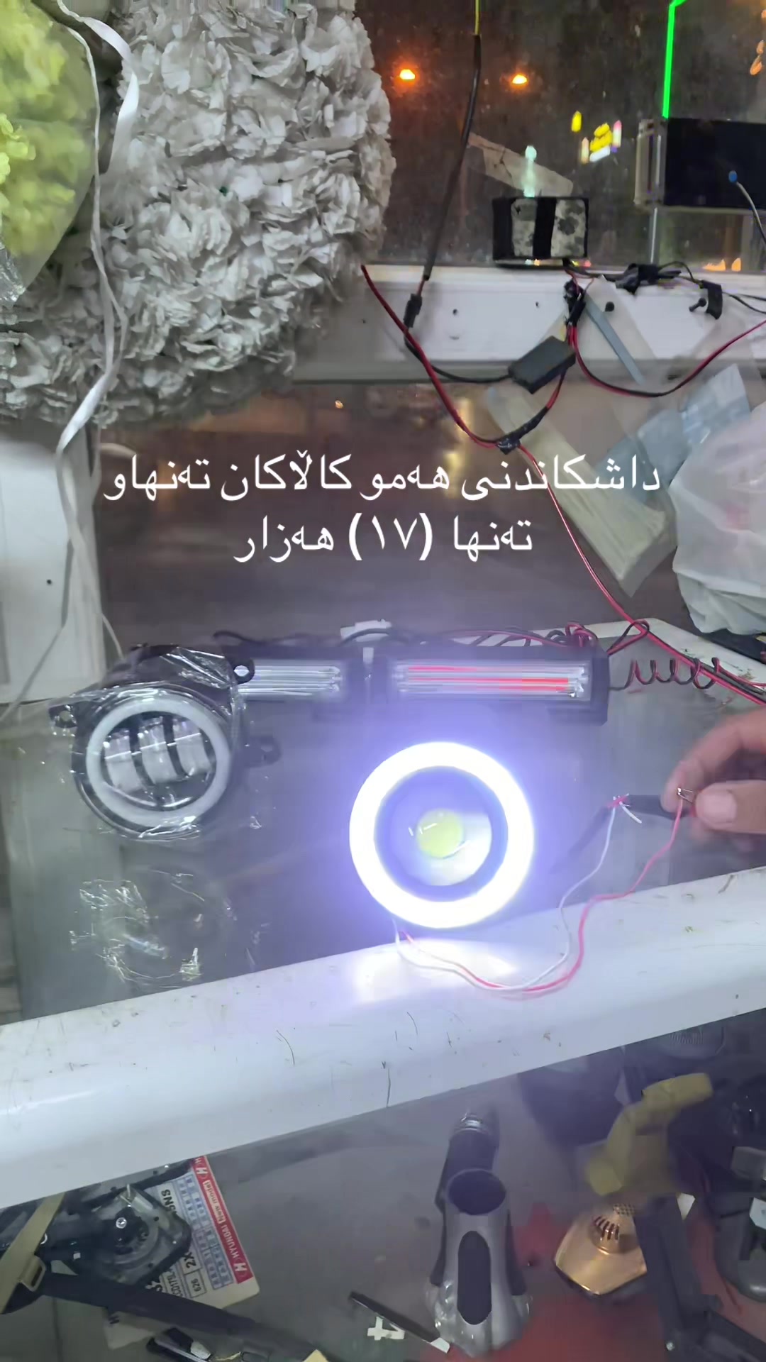 @جوانکاریو خزمەتگوزاری زەردەشت