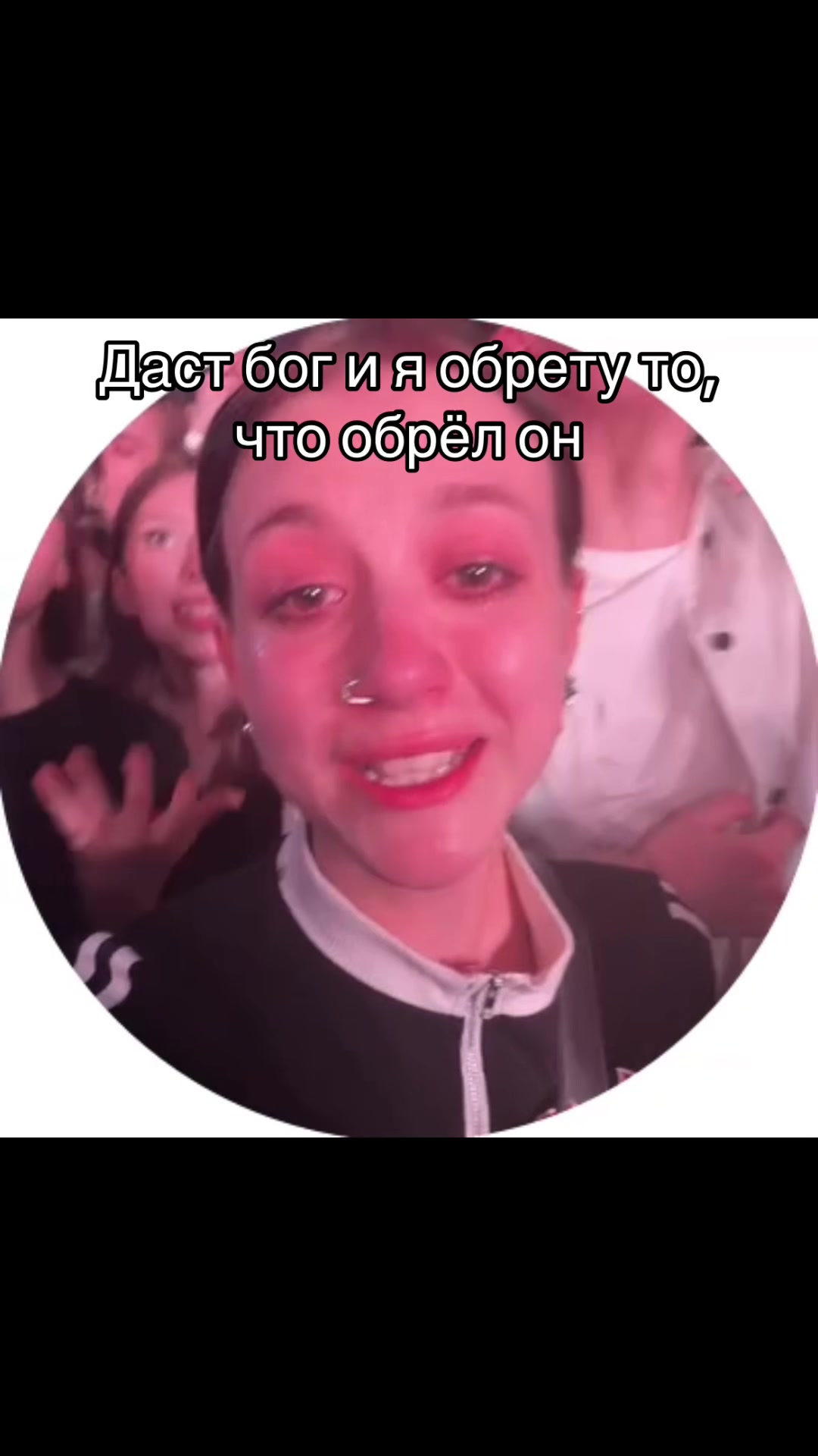 @ТГК Лина Накс