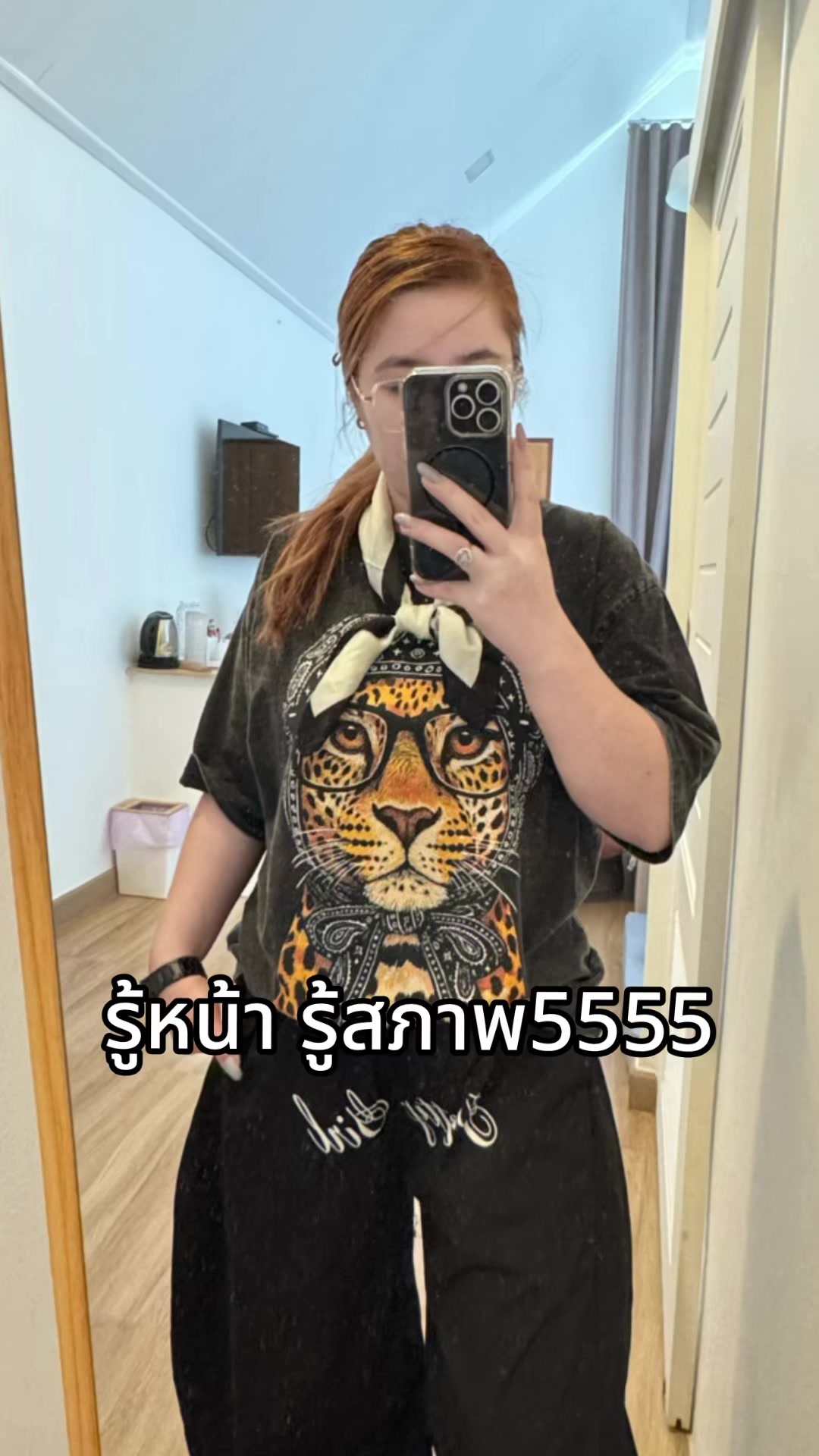 @มุกหมวยที่ชอบดื่ม