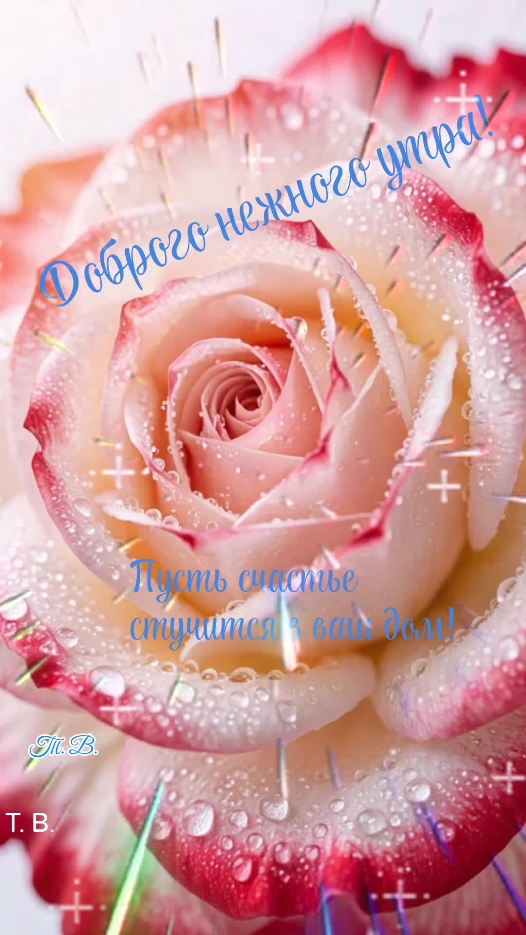 @Татьяна