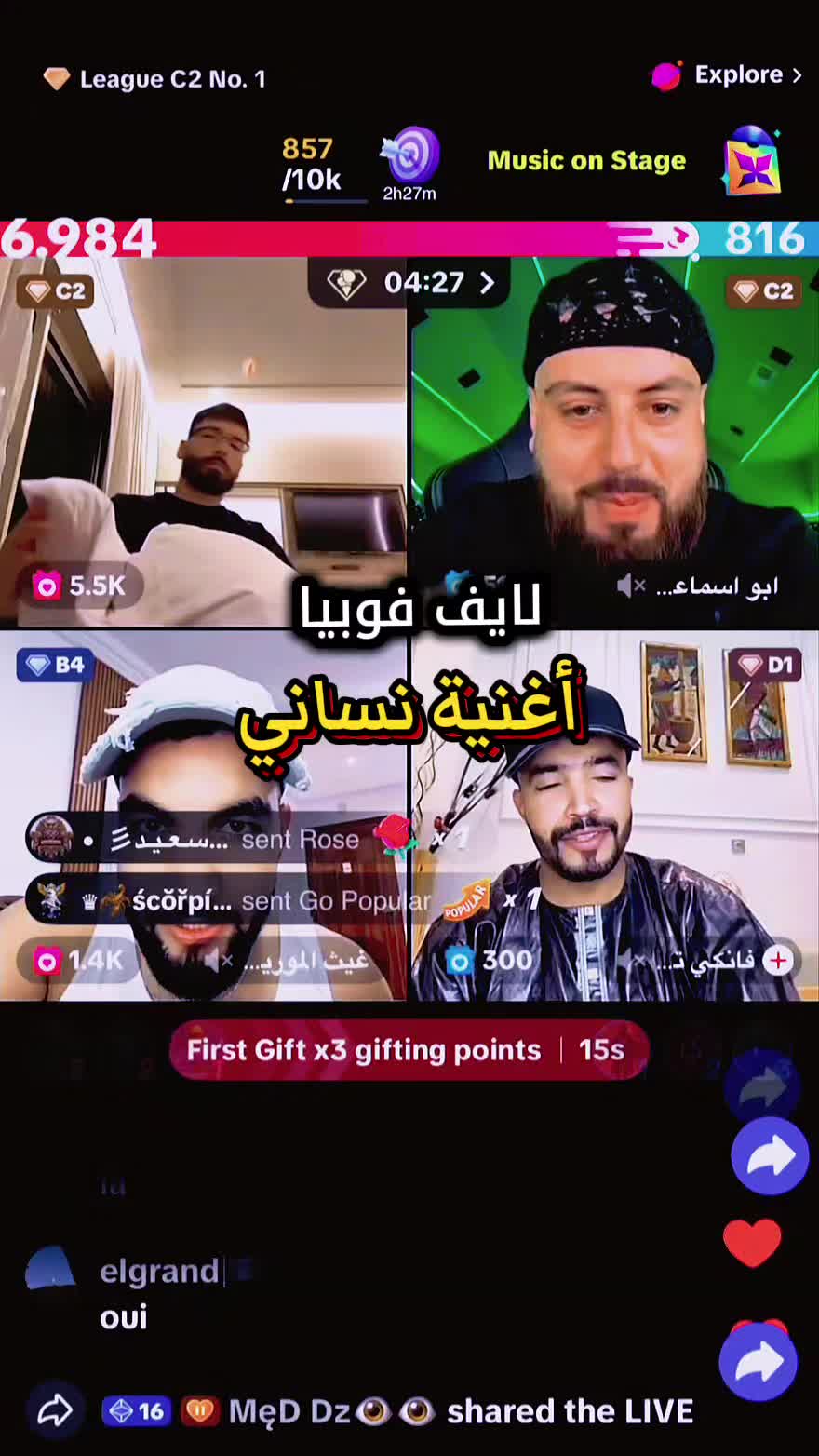 @العراب الجزائري🇩🇿