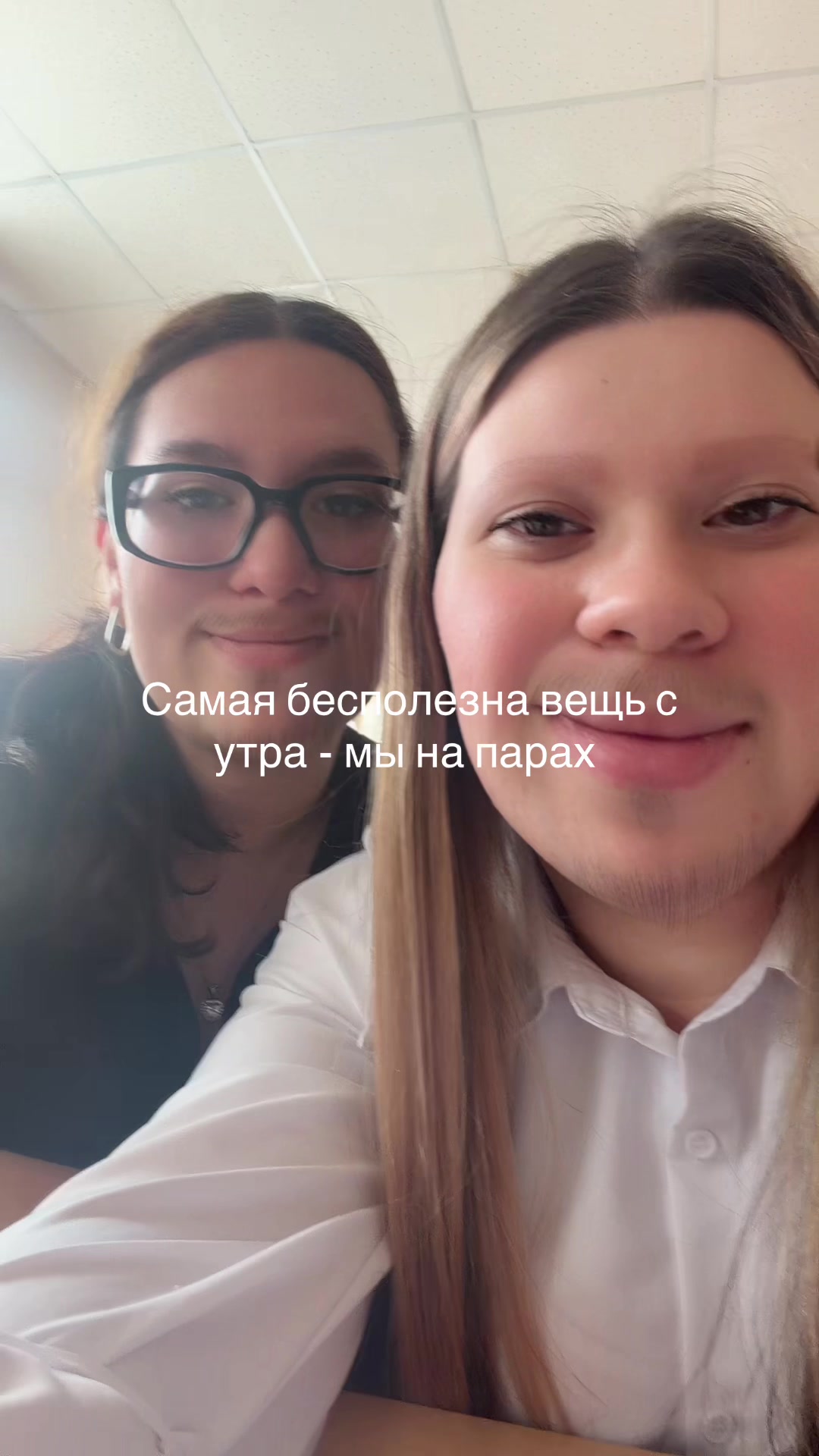 @Tgk: Тᴀня ʙᴇщᴀᴇᴛ