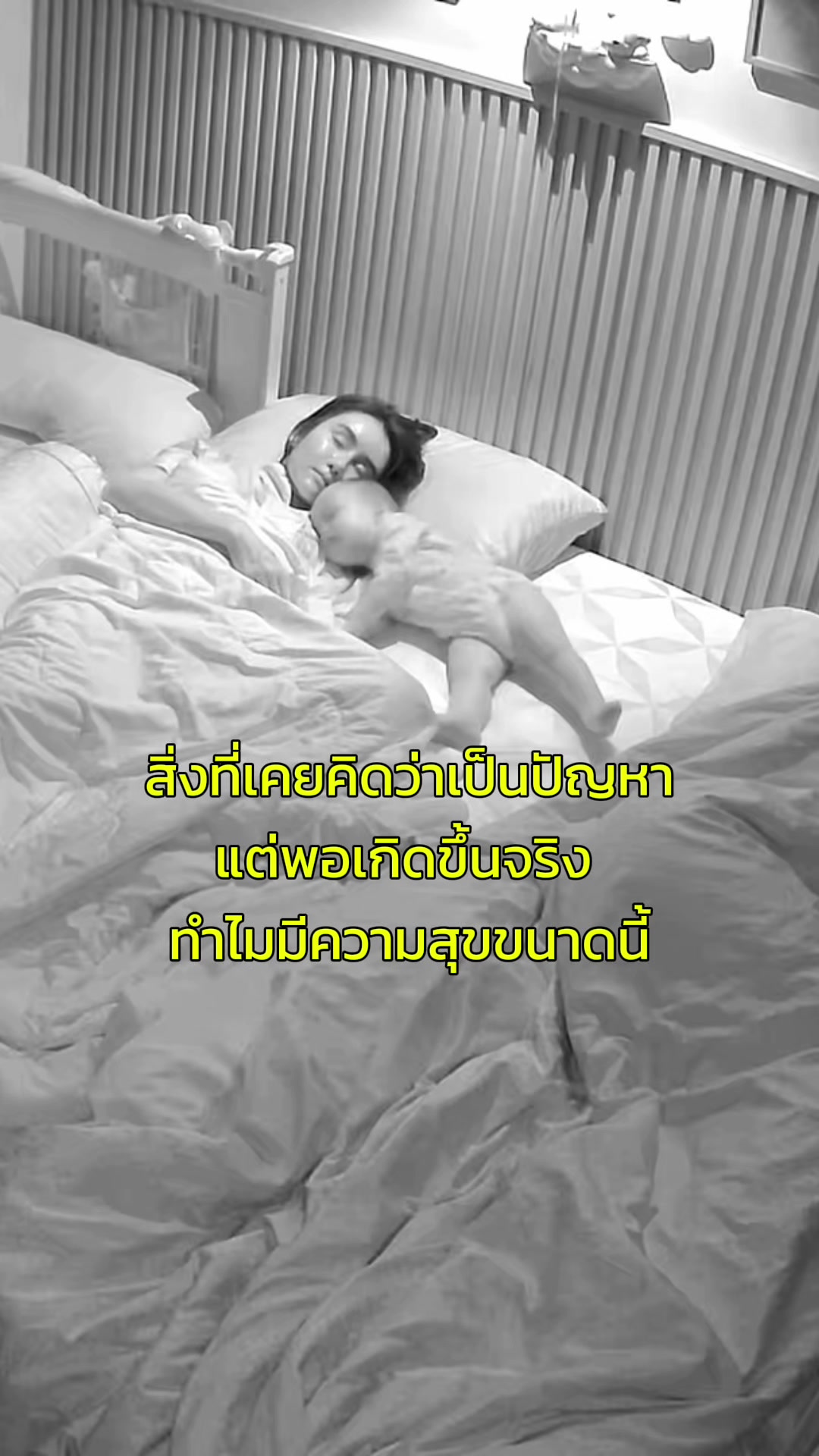 @ปุ๋มอีสแฮปปี้
