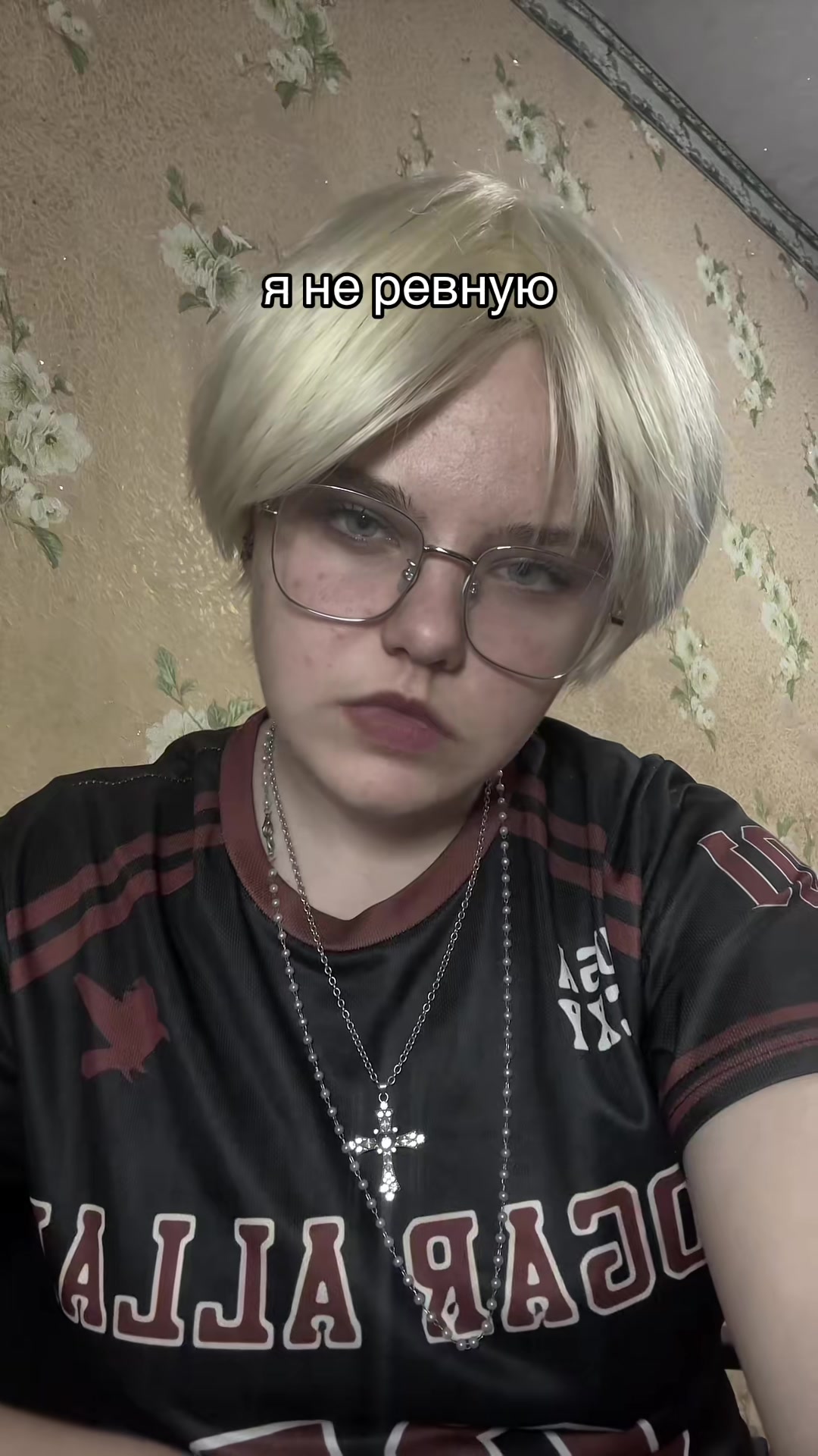 @ниэлька 🪼