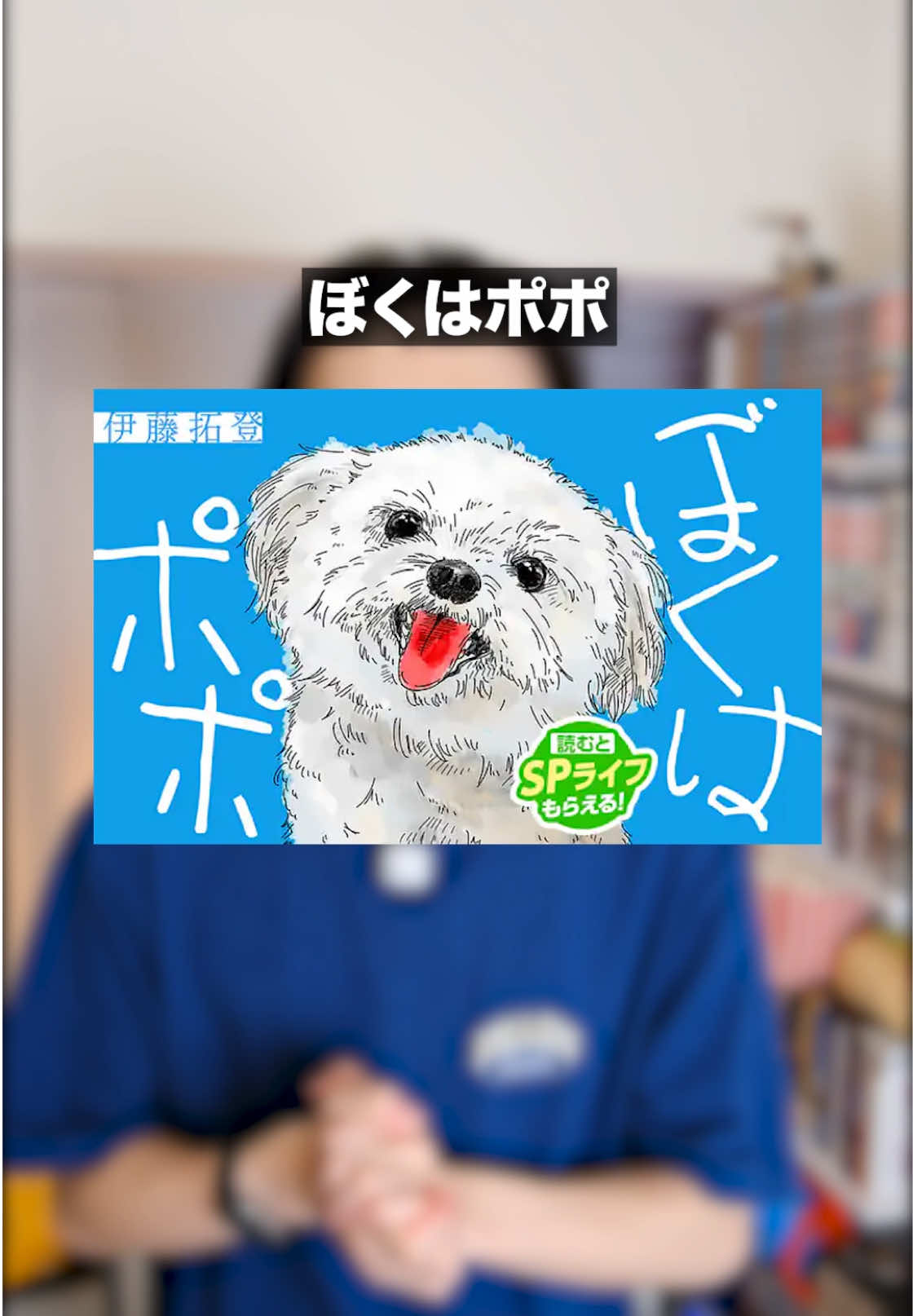 @もつもつ🍆漫画紹介のひと