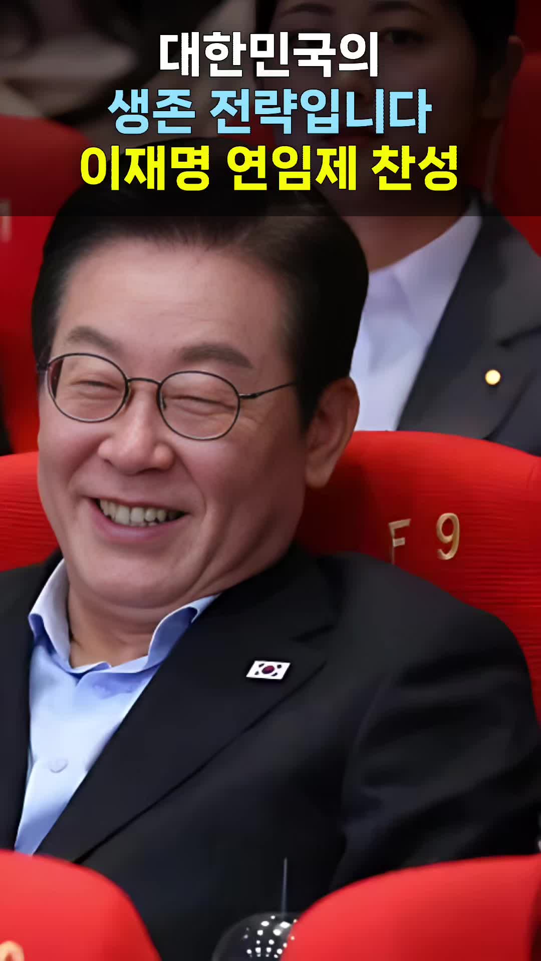 @크리머조아