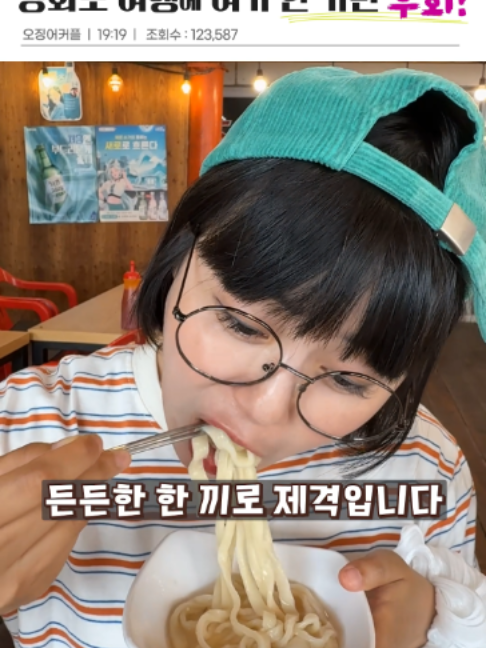 @두욤