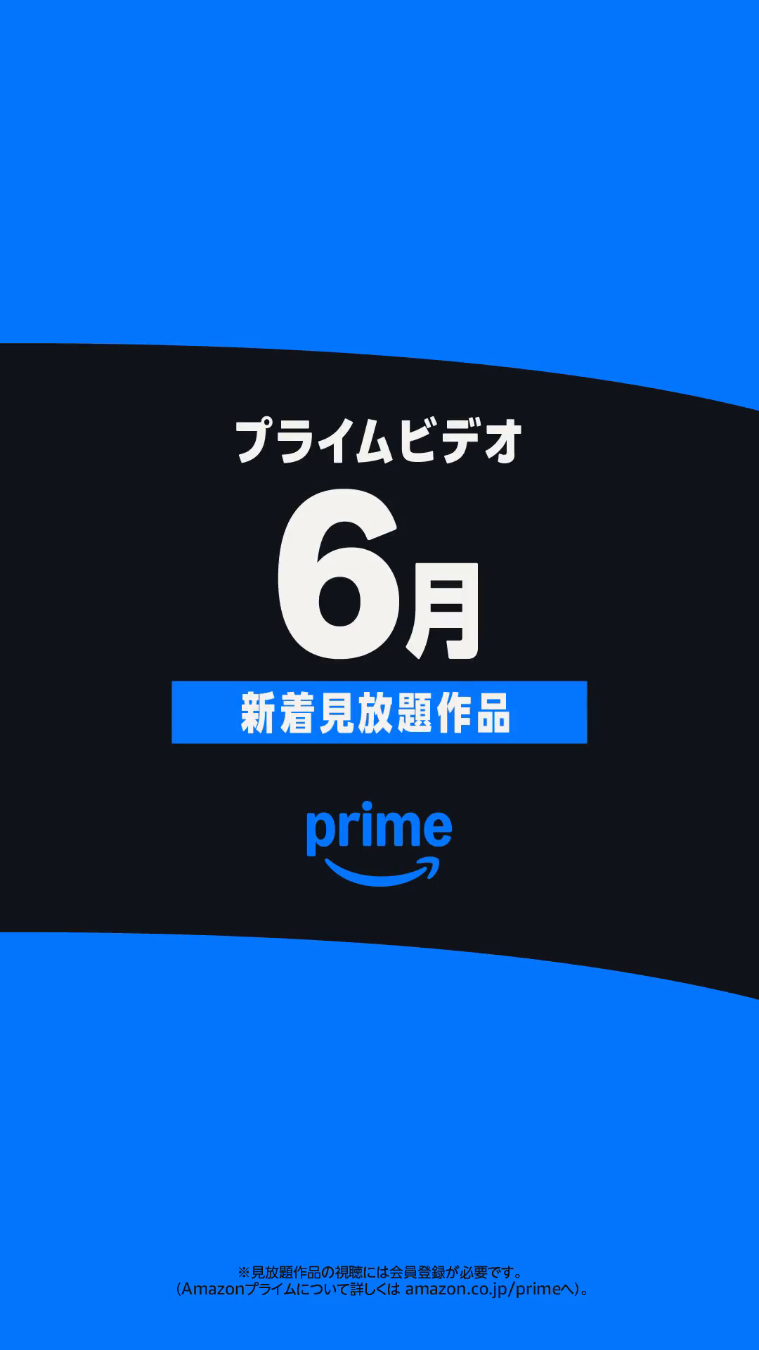 @PrimeVideoJapan