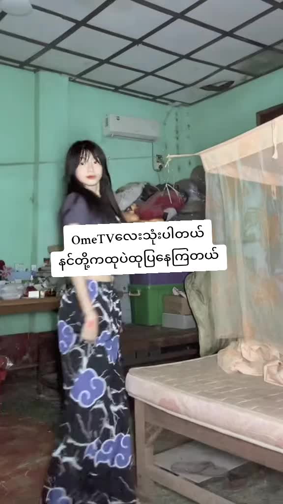 @နန်း (hot wife)
