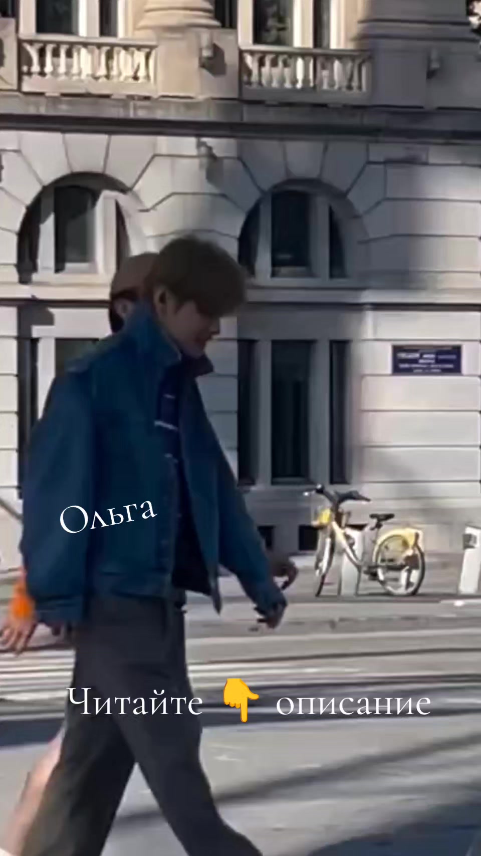 @Ольга Fan