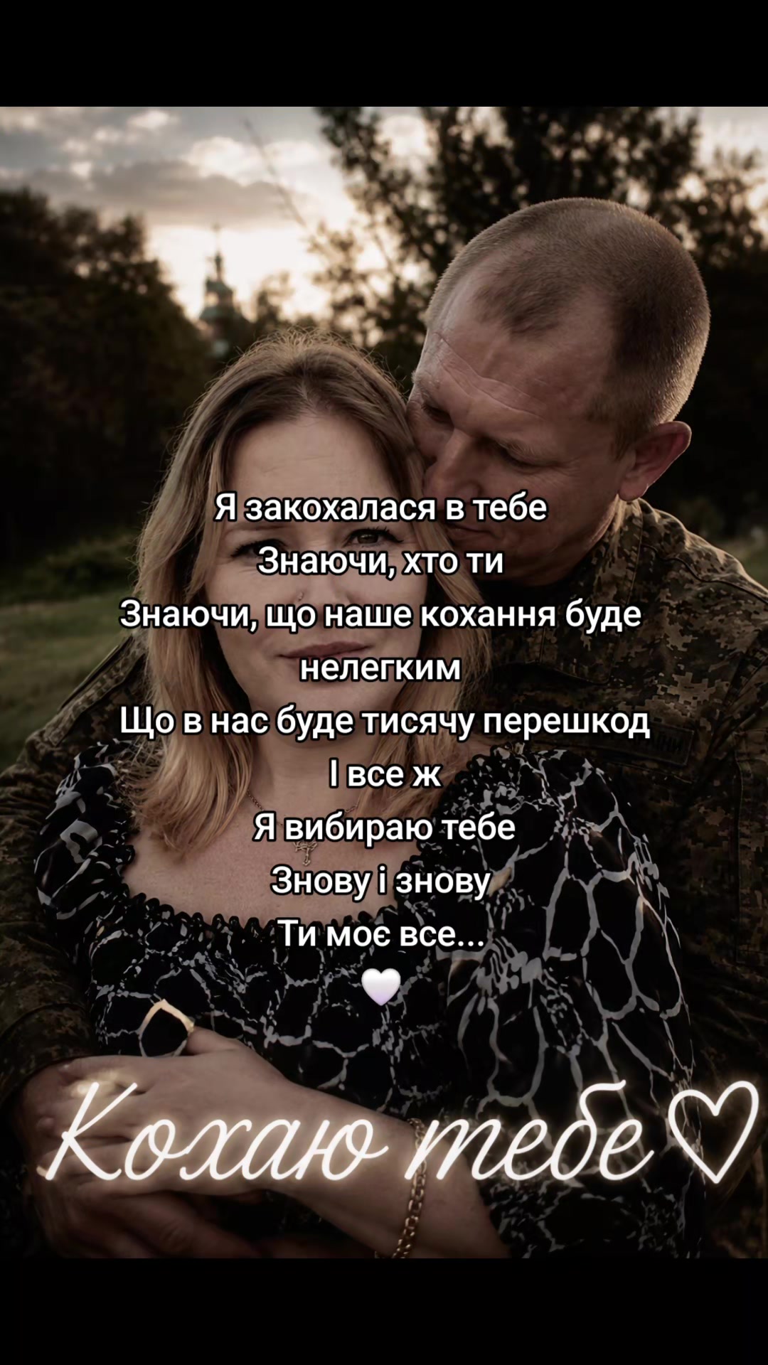 @дружина#зниклогогероя#🥺🙏