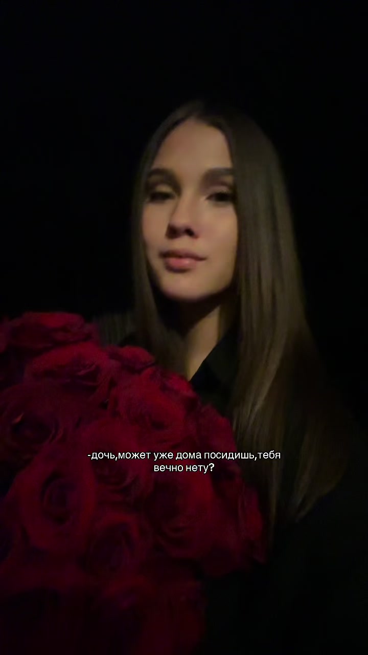 @настюха