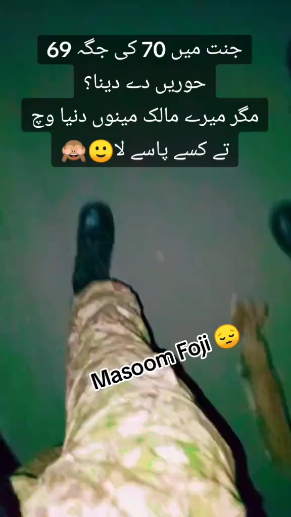 @โโโMasoom foji ๐โโโ