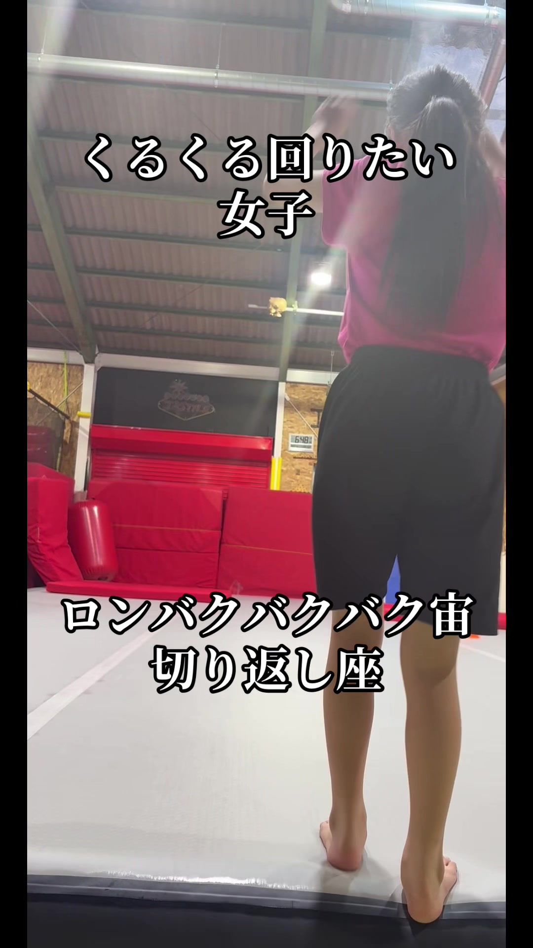 @Acrobat3kyodai