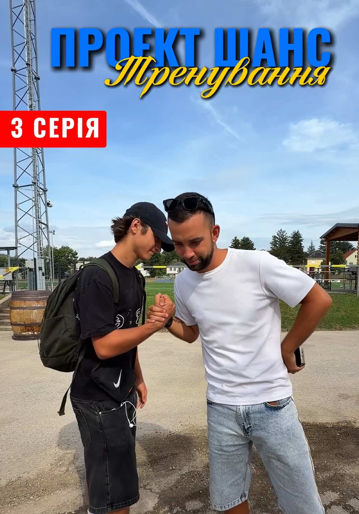 @Макс Єсип