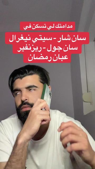 @Amine