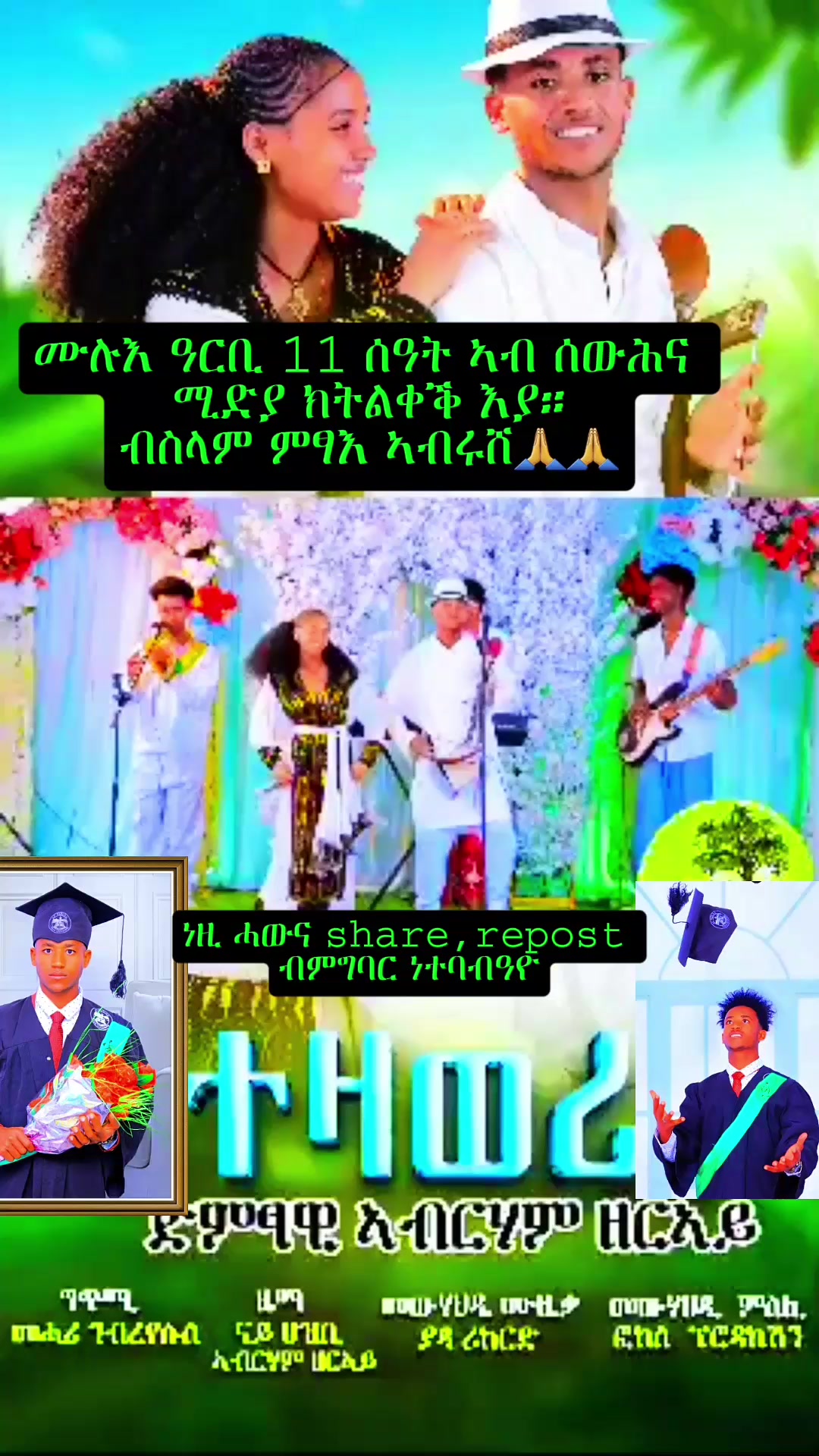 @🄶🄶 💊💊🦋🦋