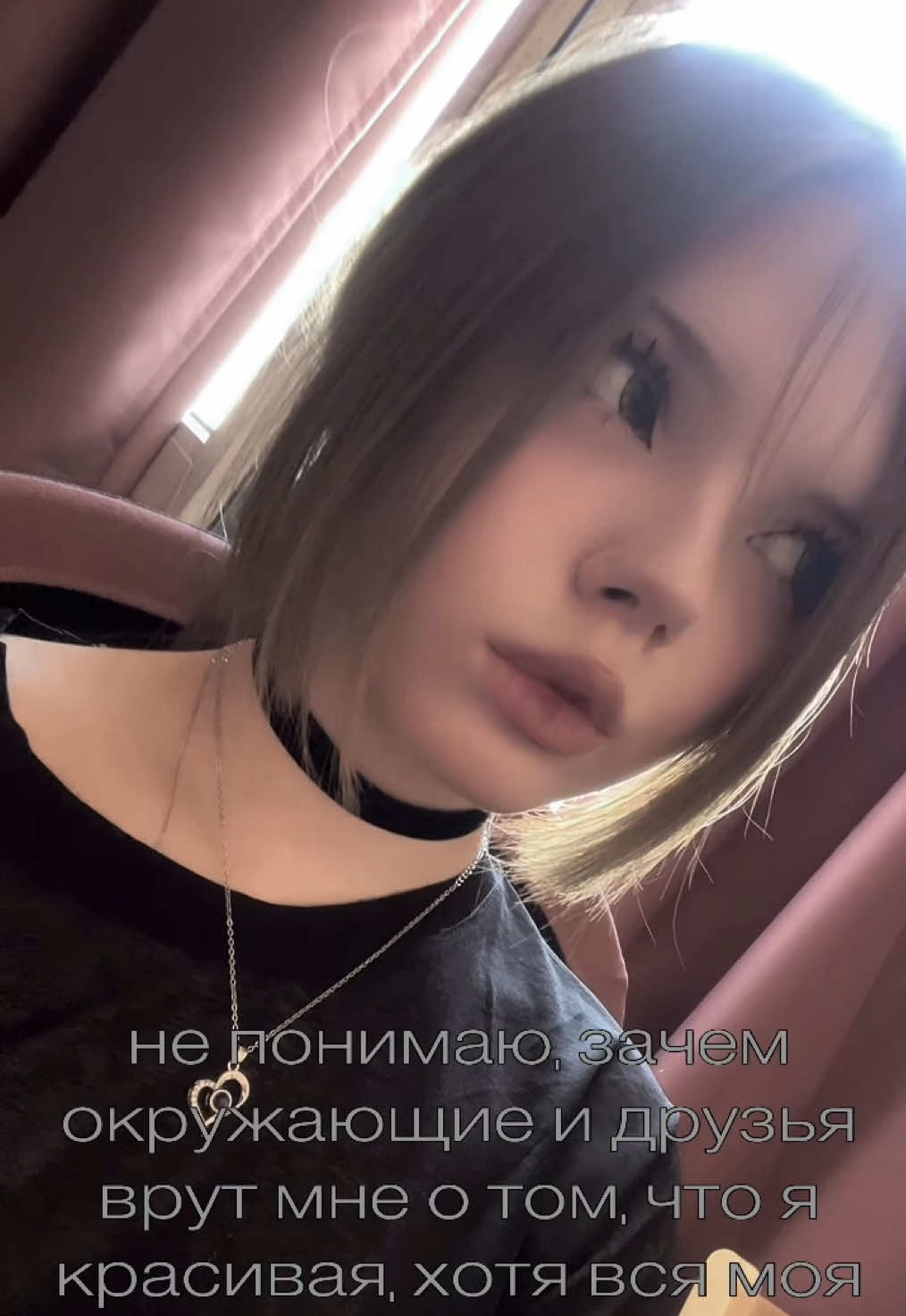 @риностоп