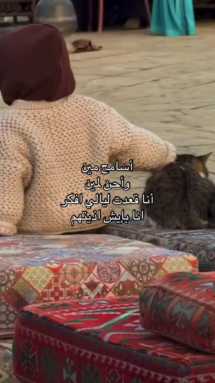 @﮼كيان|١٤٢٥ 🇱🇾🇸🇦.