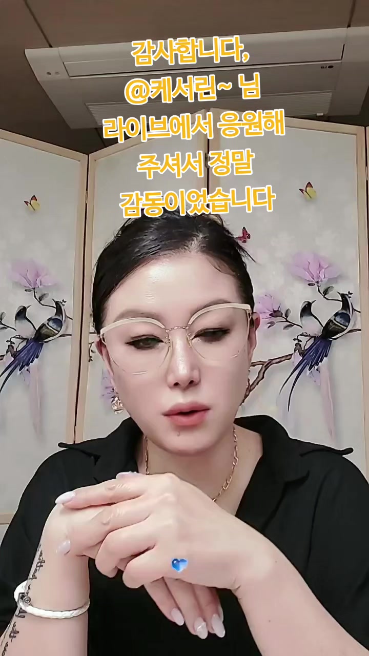 @⛩️옥경부인🔮