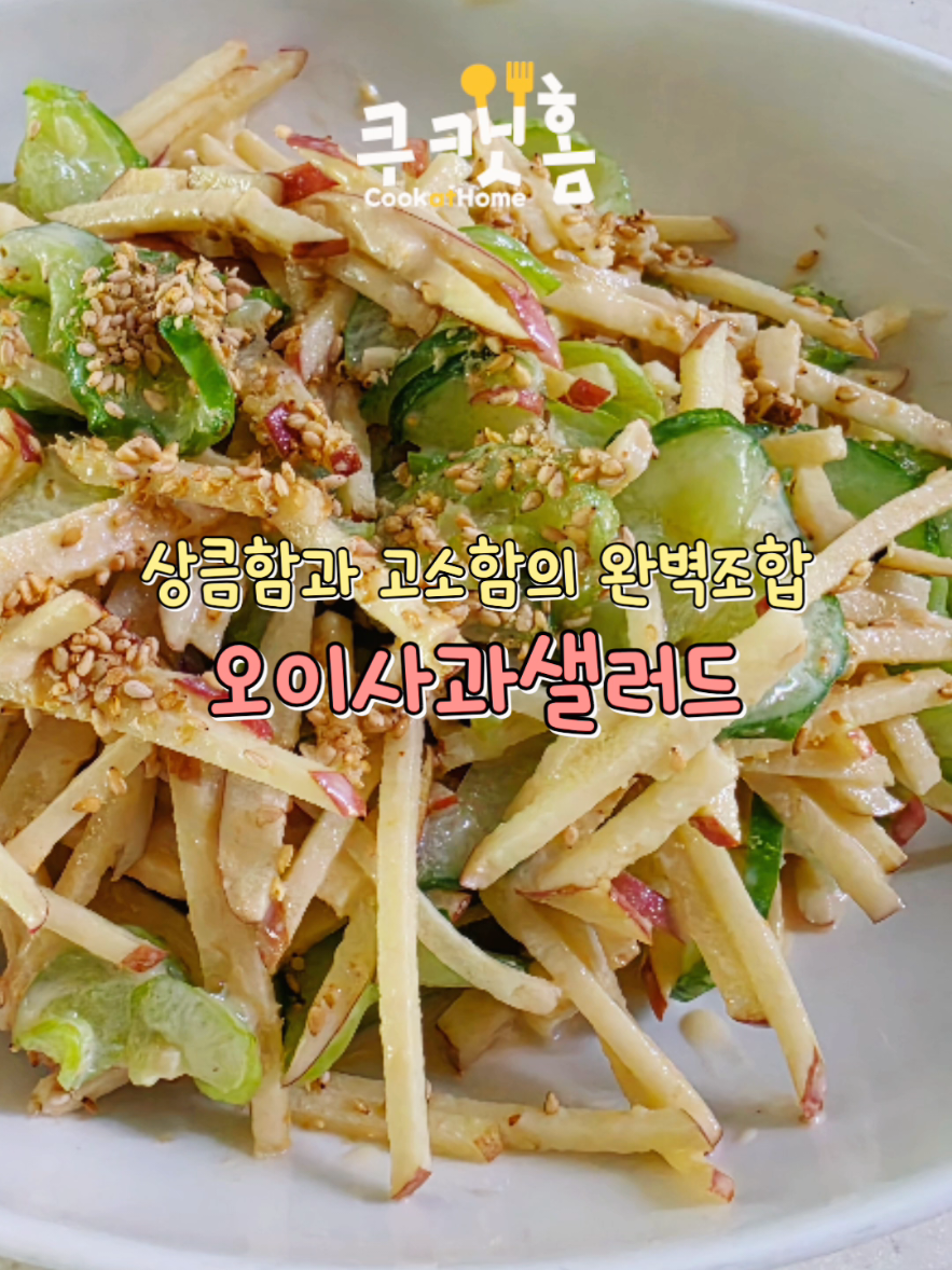@쿠캣홈