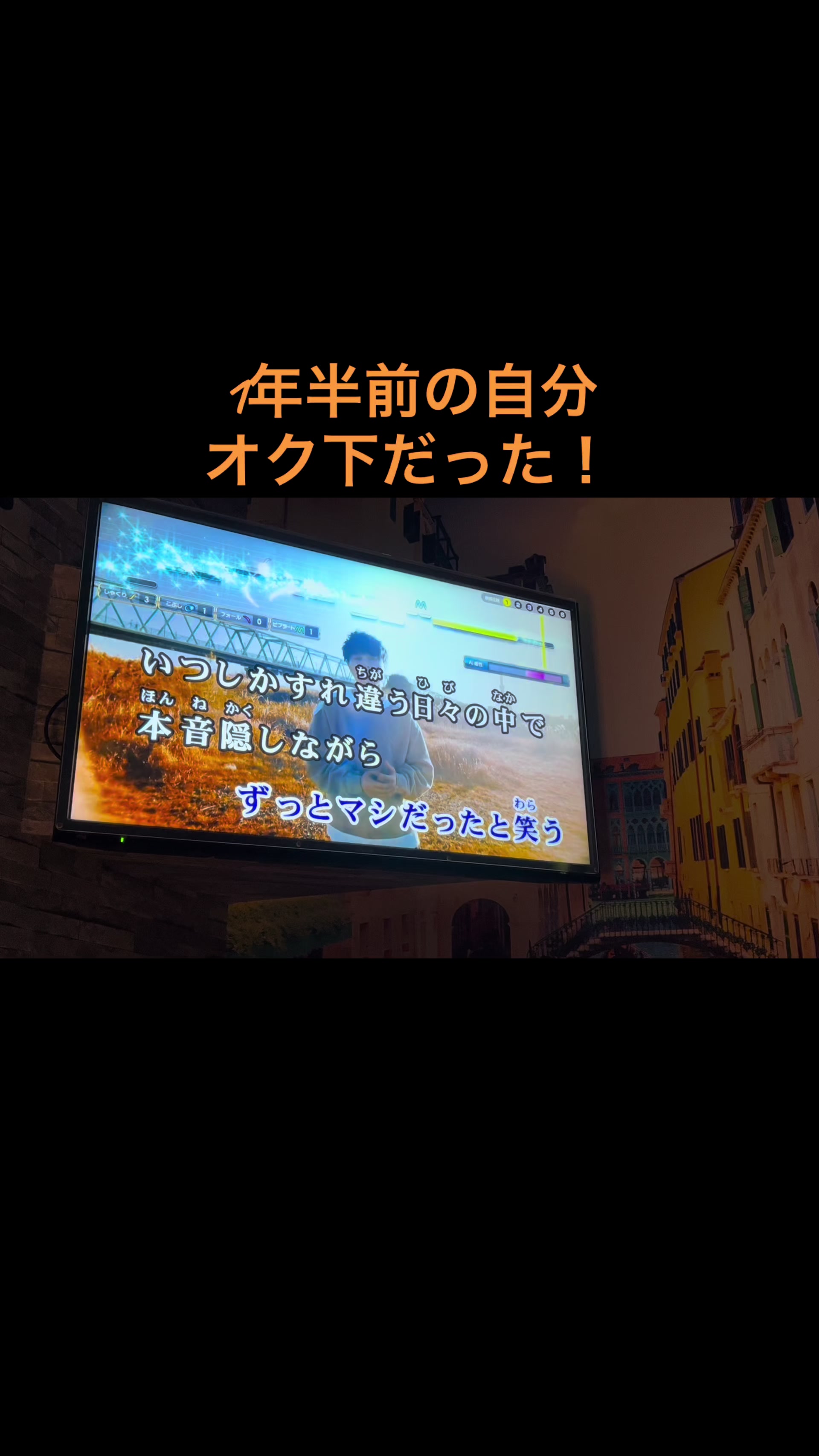 @Kei@カラオケ特訓‼︎