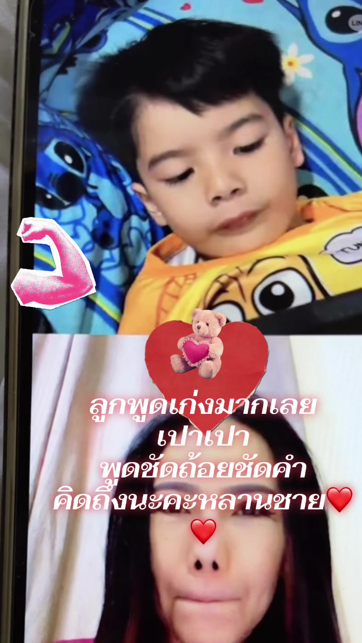 @😘😘🦚🎶ซ้อวาวา🌴