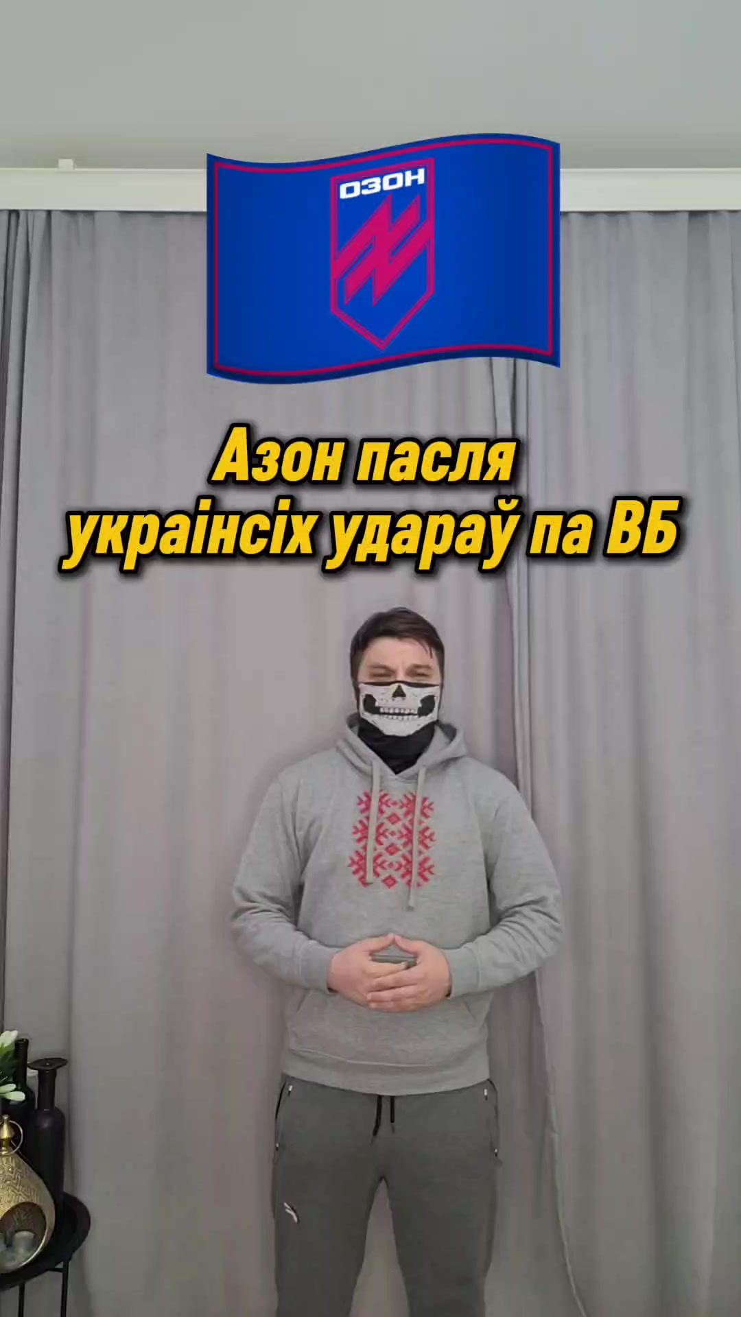 @Бог Сцягаў