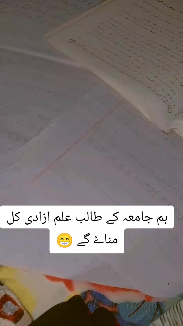 @Bint e Rehan ✨