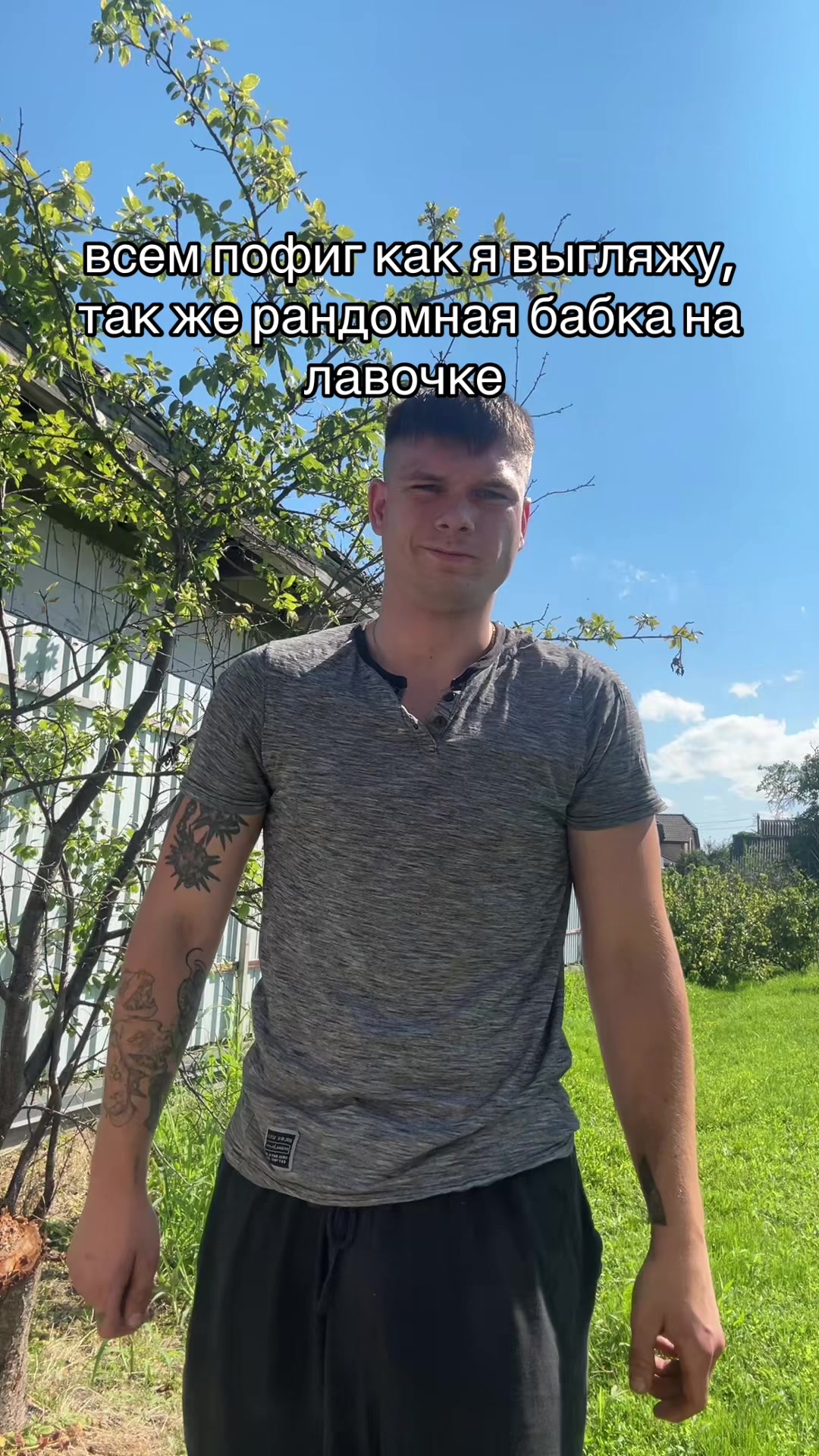 @Санчис