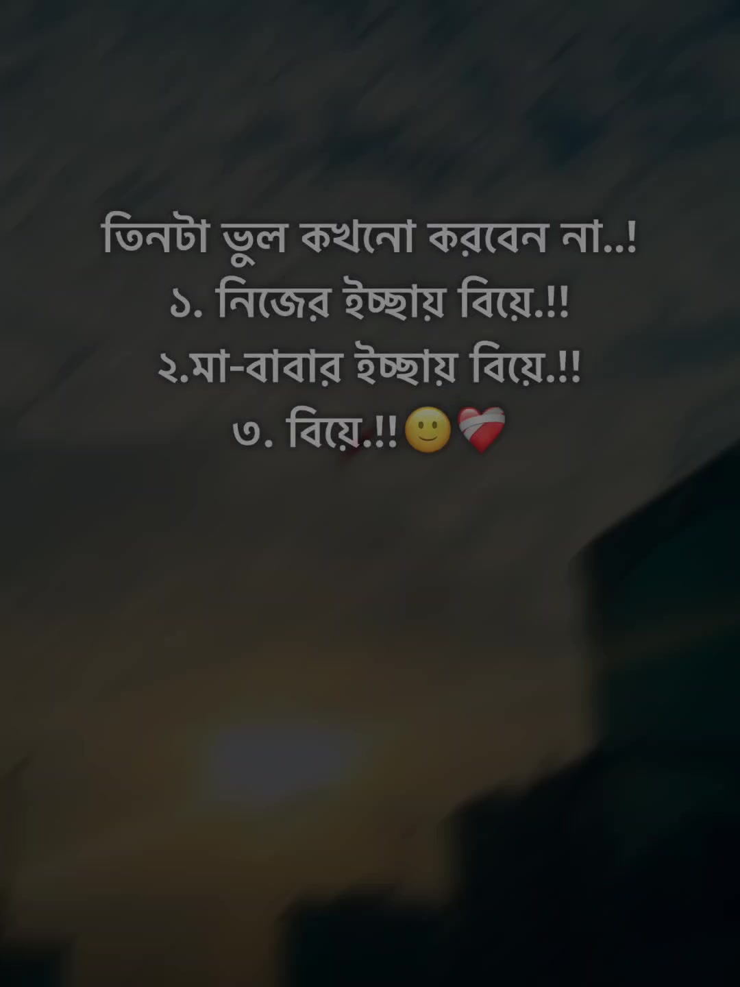 @Ew'r_Shuvo_🦋🖤