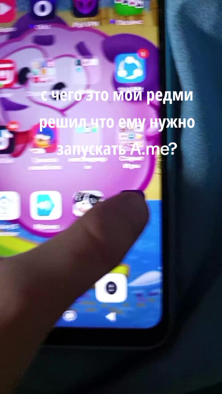 @Мульт 17 апк