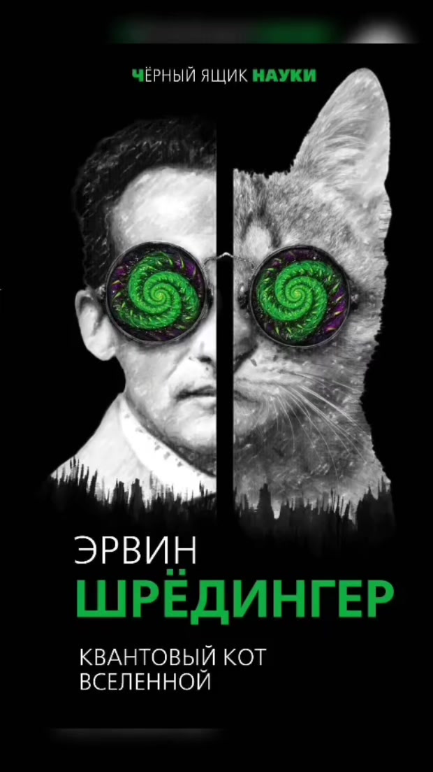 @glaube nicht (не верю)