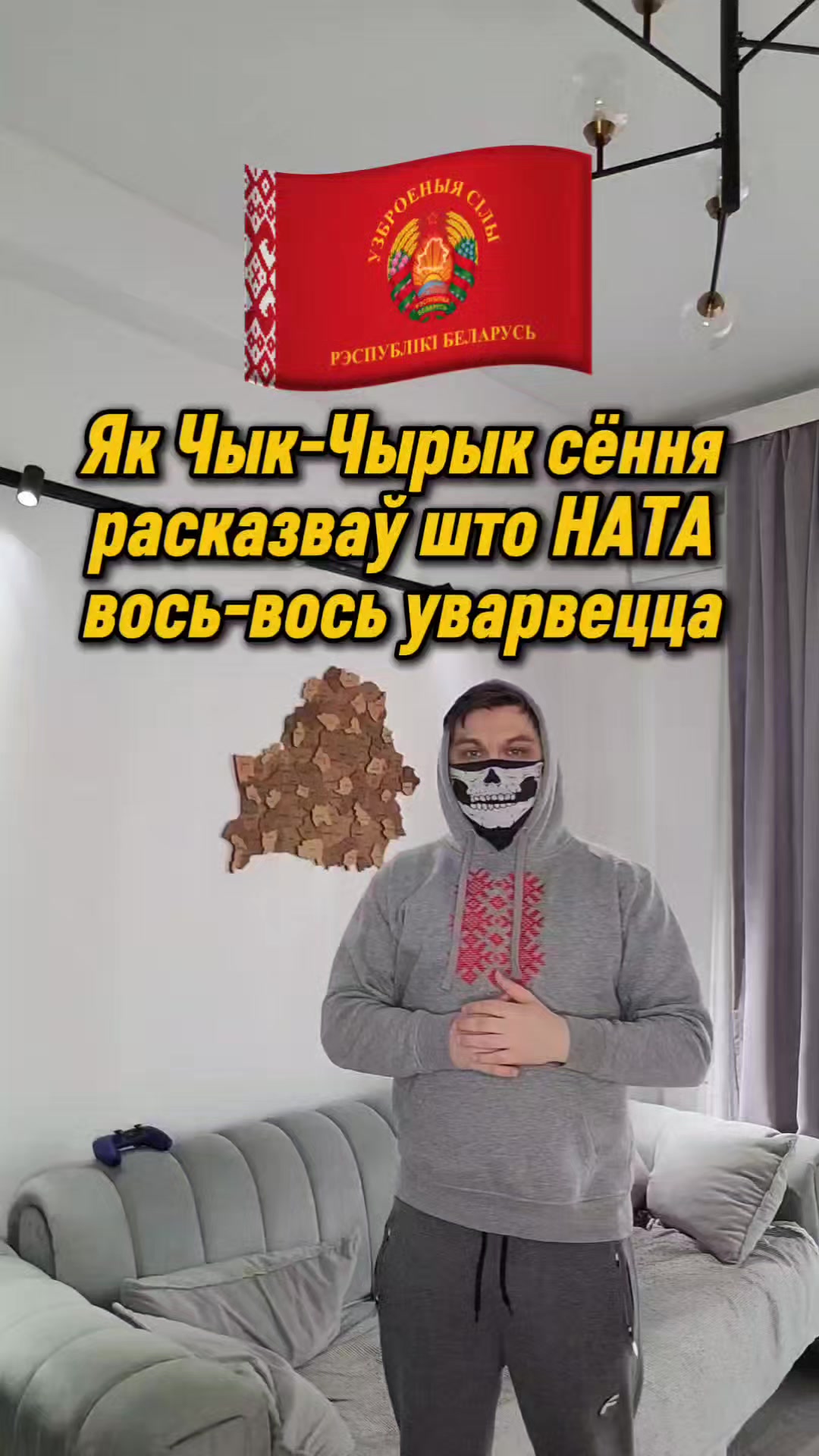 @Бог Сцягаў
