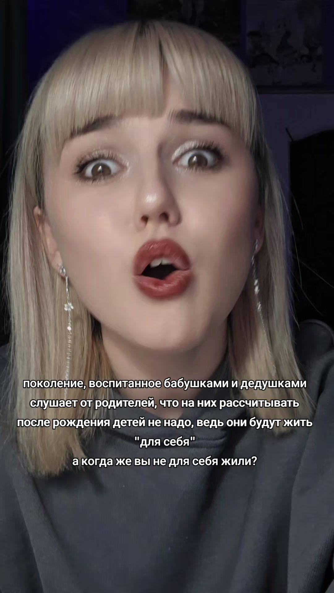 @тгк:Спутница доктора