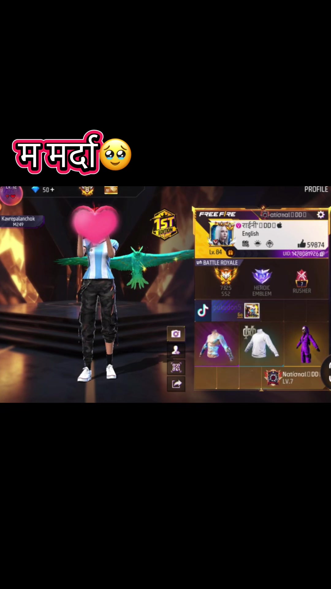 @राईनी'亗DDꔪ