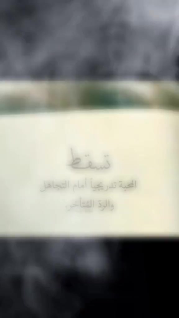 @؏ـاشـᬼـق☽ᬼ🇾🇪⑅⃝التحـᬼـدي😌✌️