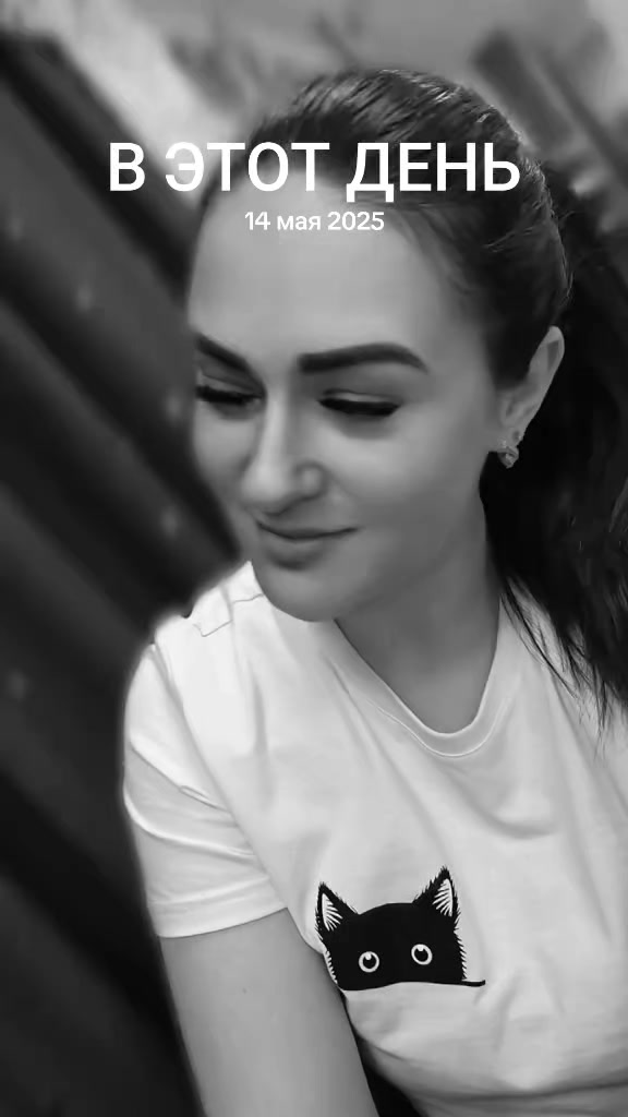 @Мария Иванова