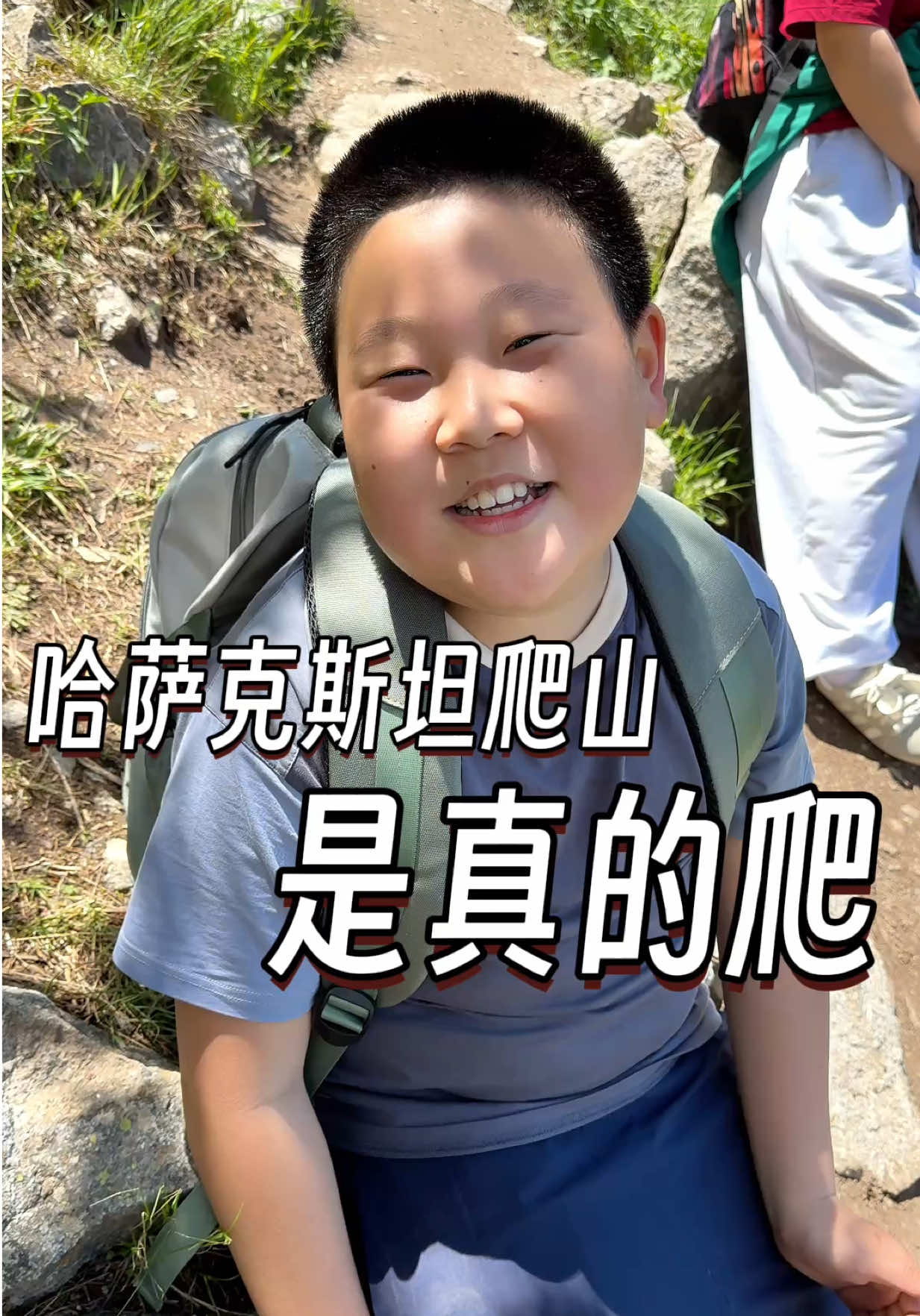 @大小左在哈萨克斯坦